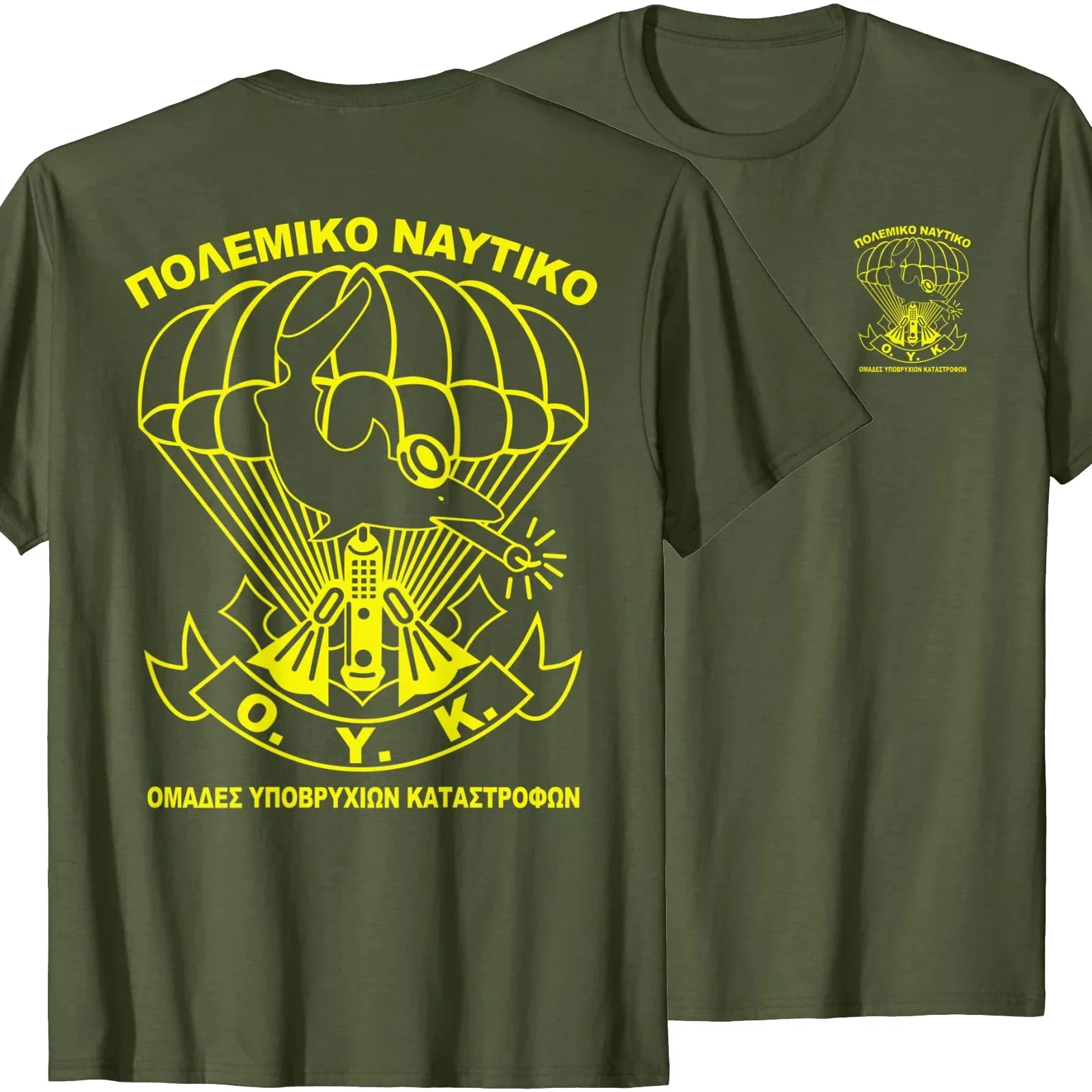 Greek Naval Frogmen Special Forces T-Shirt 100% Cotton O-Neck Short Sleeve Summer Casual Mens T-shirt Streetwear