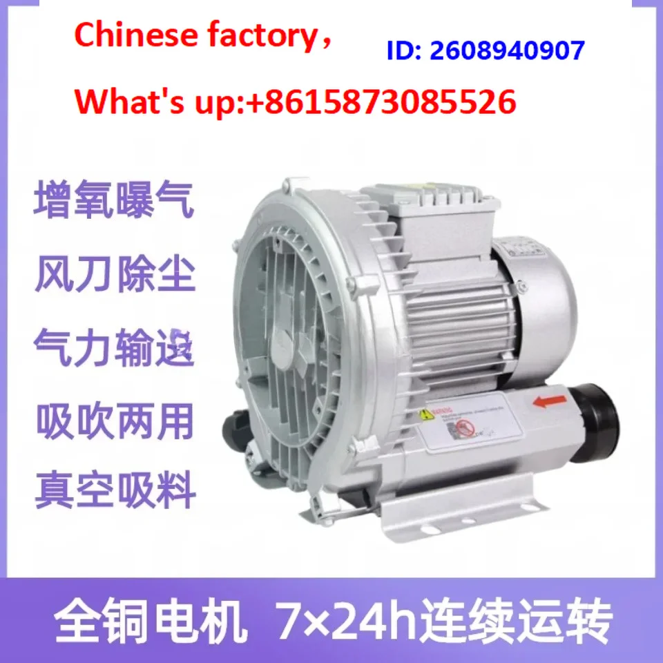 1PCS XGB-550 XGB-750 High pressure oxygenated air pump