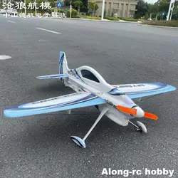 EPO Foam RC Plane 3D Vector F3P F3D Indoor Outdoor RC Airplane Model Hobby 840mm Wingspan Sky Sports Man Aircraft Kit or PNP set