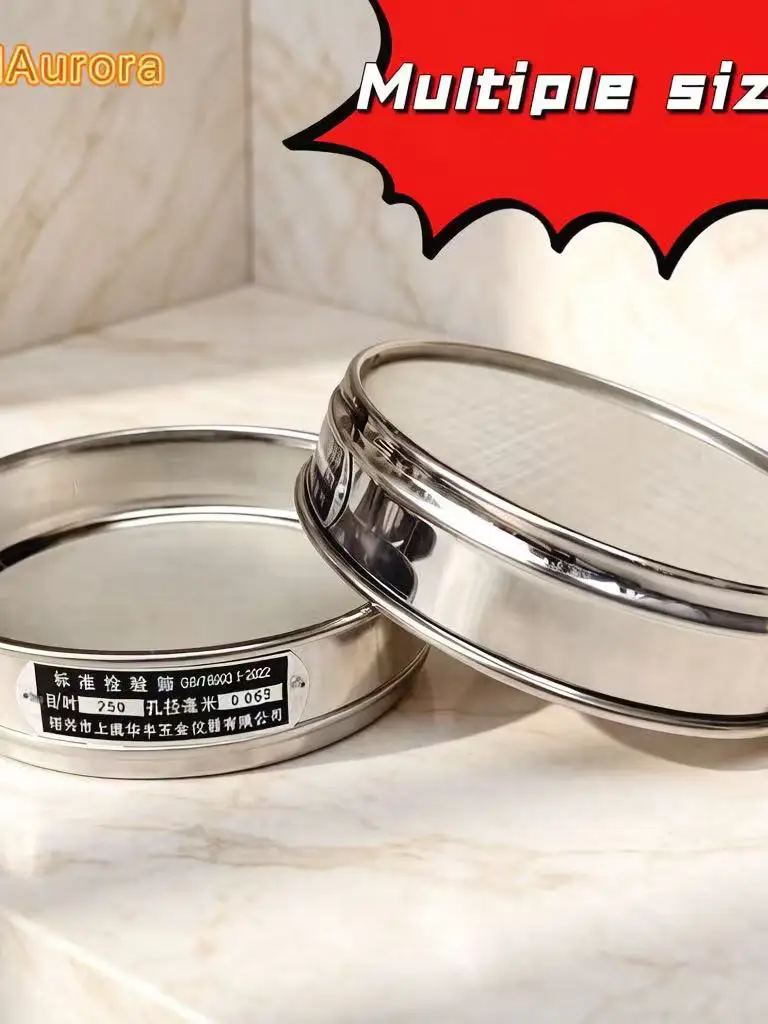 20Cm Sieve Stainless Steel Lab Standard Flour Sample Inspection Sieve,Outer Frame Iron Chrome Plated 304 Stainless Steel Mesh