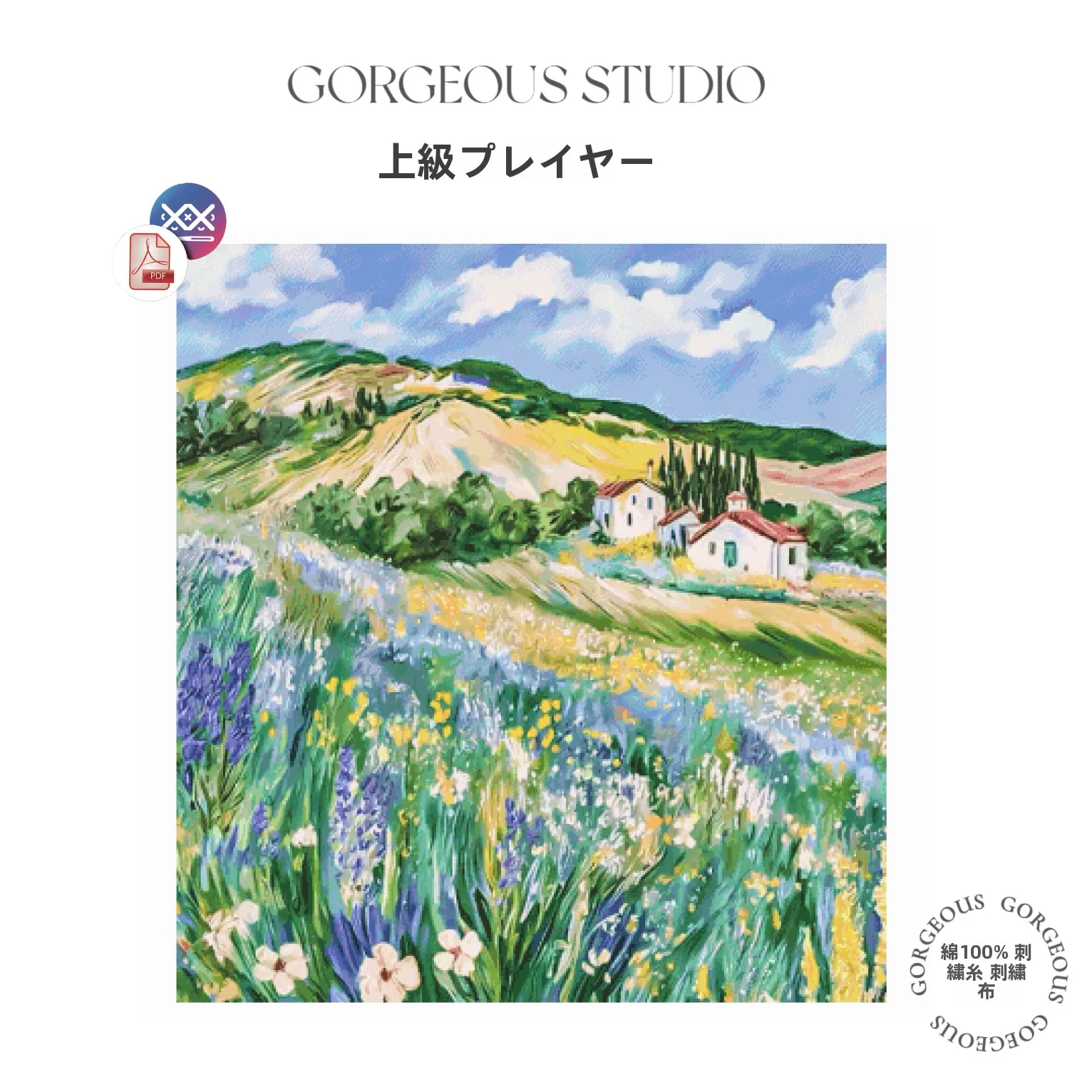 

Tuscany Wind Cross Stitch Kit Precision Printing No Mixing Living Room Wall Art 25CT DMC Cotton Fabric Plant Flower Pattern