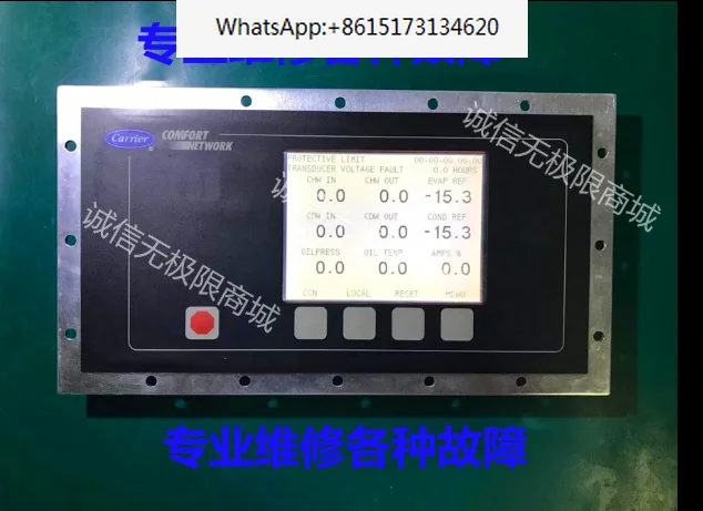 

HVAC Chiller Centrifugal compressor Spare Parts CEPL130445-04-R Carrier Display ICVC Module