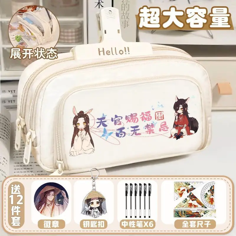 New Tian Guan Blessing Case Cartoon Anime Two-Dimensional Multi-Functional Large Capacity Three-Layer Student Stationery Bag Ani