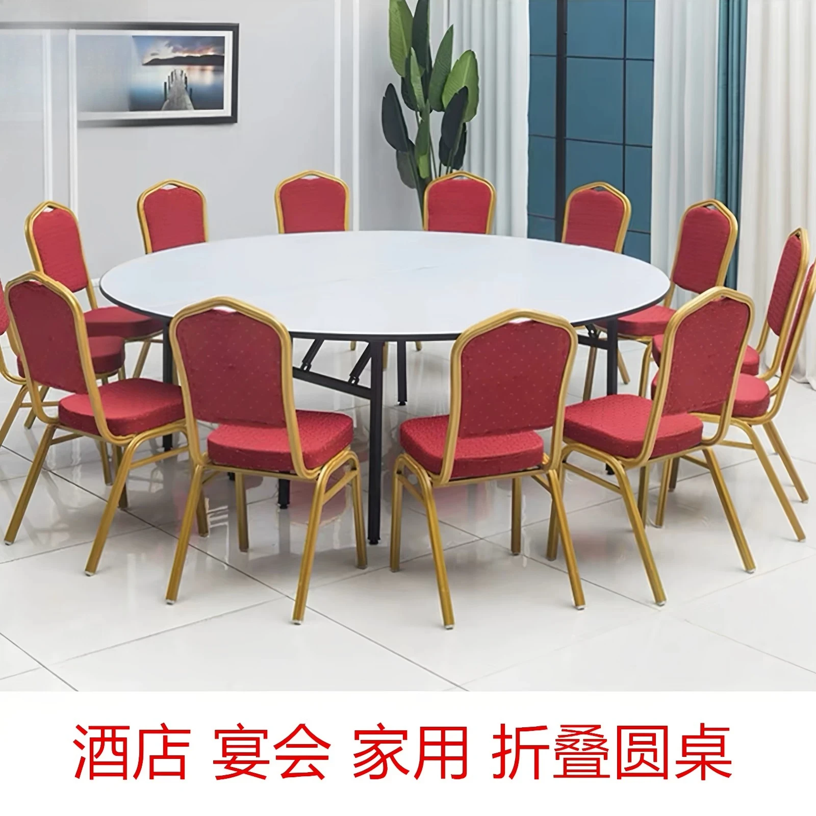 dining-room-table-and-chair-countertop-folding-round-table-hotel-table-banquet-hotel-multi-layer-board-pvc-round