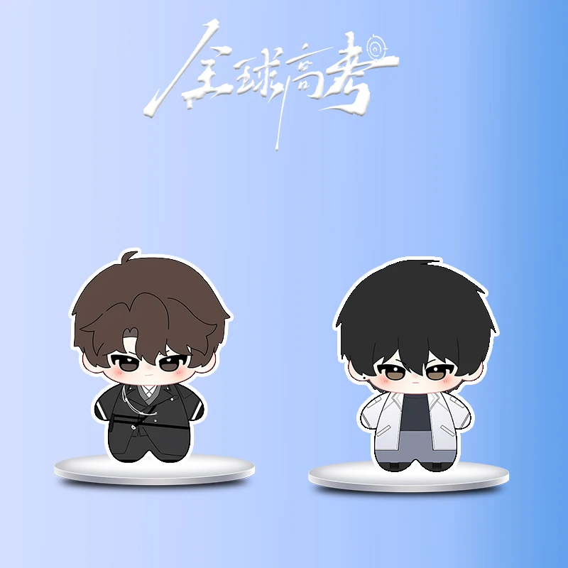 الفحص العالمي الرواية الصينية تشيو تشيو جاو كاو شخصية أنت هوو و تشين جيو الألبوم الطرفي الواقف وإطار الصورة #5