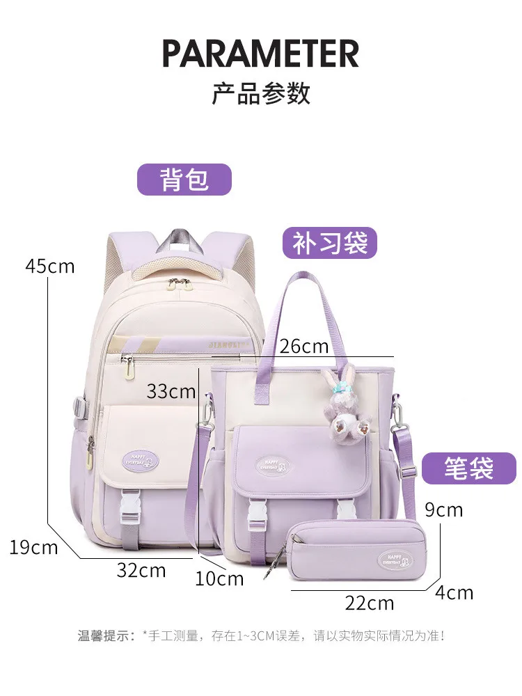 귀여운 학생 배낭, 하라주쿠 카와이 학생 배낭, 십대 소녀 핸드백, 대용량 배낭, 3 개/세트