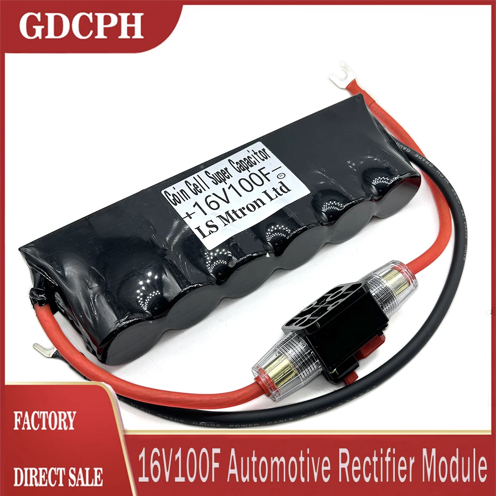 โมดูลแบตเตอรี่ Supercapacitor 16V100F วงจรเรียงกระแสสตาร์ทรถยนต์เพื่อป้องกันการประหยัดเชื้อเพลิงและการควบคุมแรงดันไฟฟ้าของแบตเตอรี่