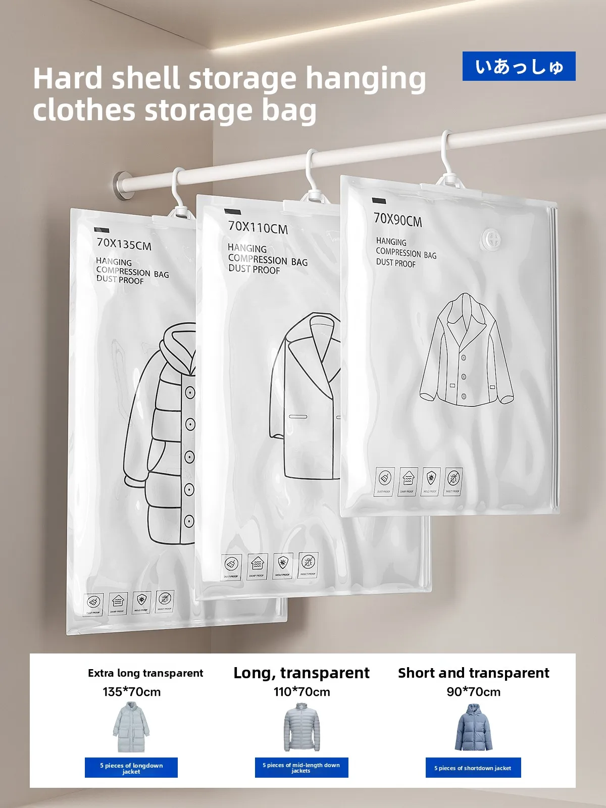 Japanese hanging vacuum compression storage bag down jacket coat thickened special air extraction clothes dust-proof bag