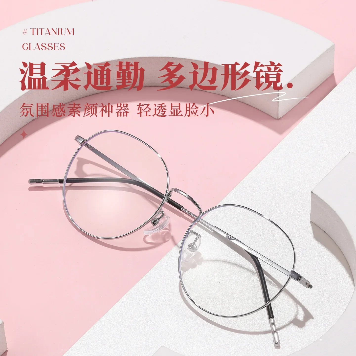 BCLEAR Ultra-Light Titanium Round Eyeglasses Frame Women Fashion Myopia Glasses Anti Blue Light Prescription Spectacles 2026 New