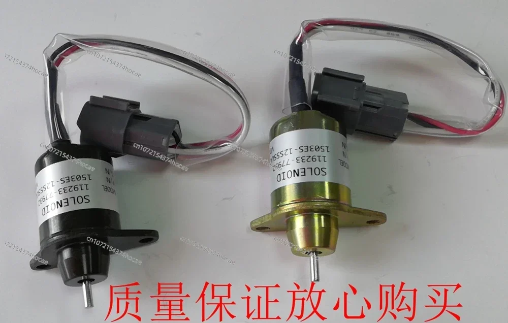 Excavator accessories Yanmar engine 4TNV94 98 flameout solenoid valve Doosan 60 Hyundai 60 flameout switch