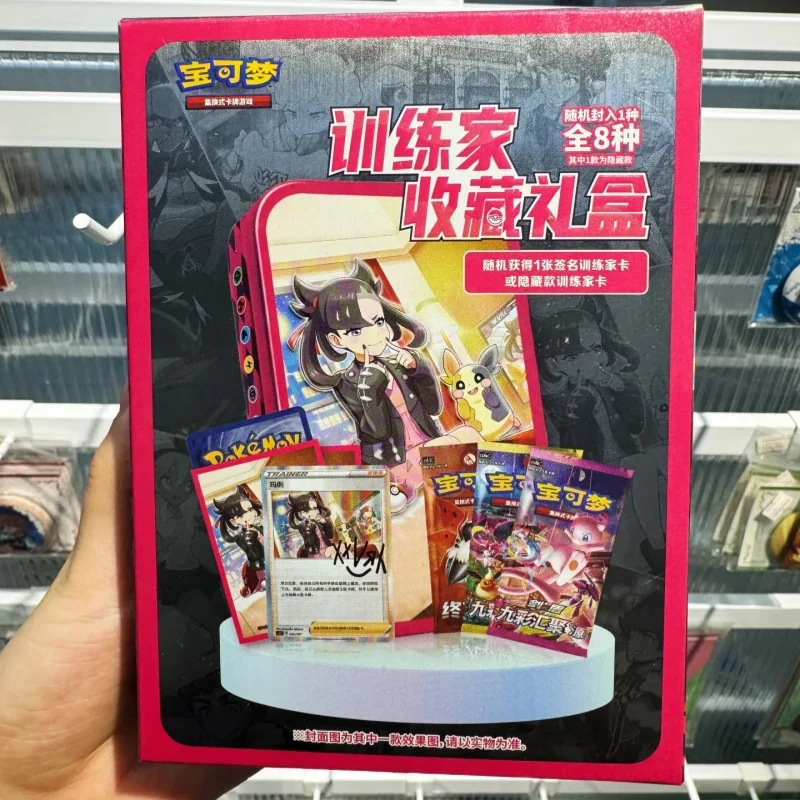 En Stock, colección de entrenador chino PokéMon, cajas de regalo de hierro, cajas de almacenamiento al azar, 8 estilos, tarjetas comerciales Ptcg, regalo, regalos de cumpleaños
