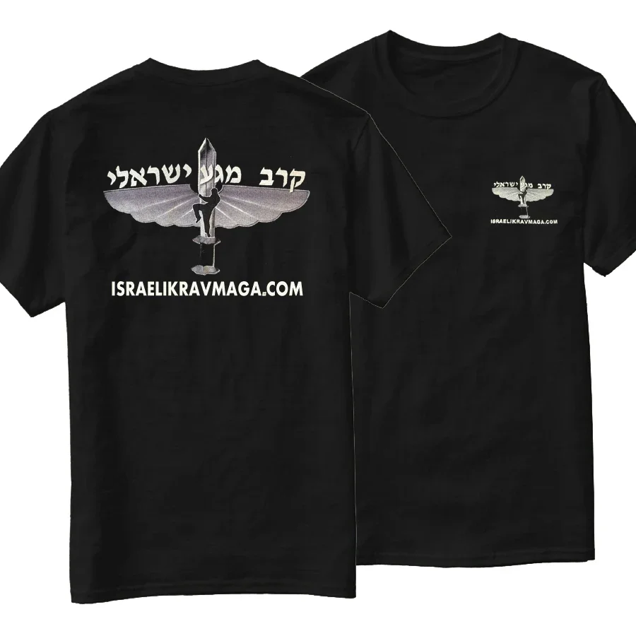 

New Israeli Krav Maga Defense Forces Martial Art IDF Combat System T-shirt. High Quality Cotton, Breathable Top, Casual T Shirt