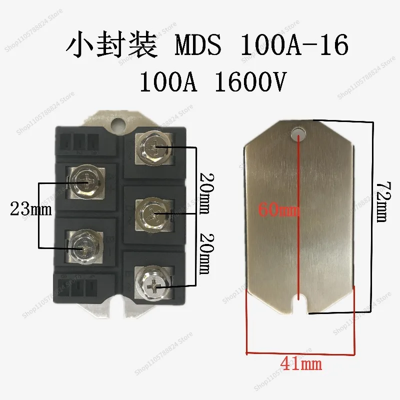 For Induction Cooker Special Rectifier Induction Cooker Movement Repair Electronic Parts Repair Rectifier Module