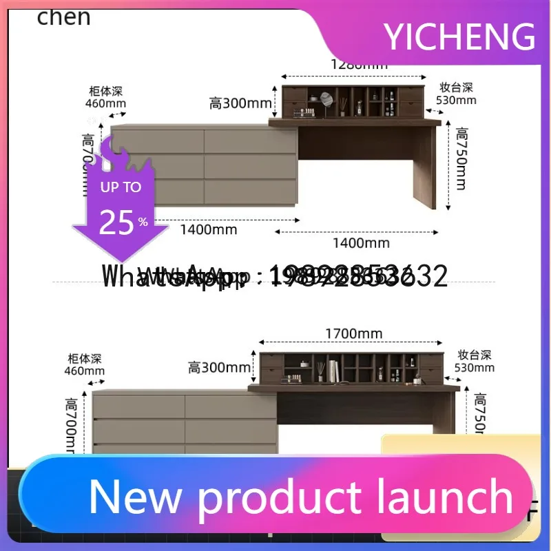 

A2-5 Minimalist Dressing Table and Chest of Drawers Integrated Bedroom Desk Makeup Table Set living room decoration