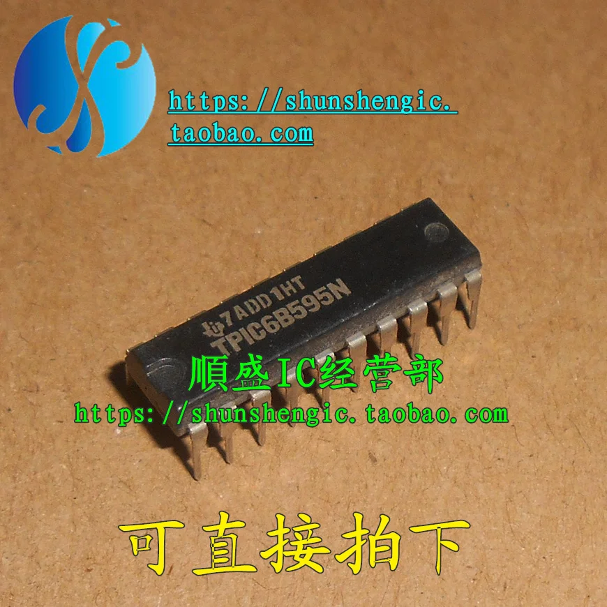 

10 шт. TPIC6B595N DIP20Pin IC