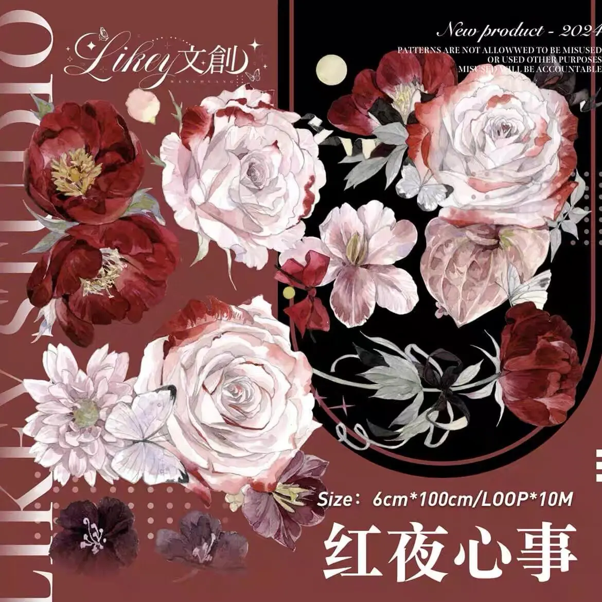 

Декоративная лента Washi Pet Tape 3.25, 1 рулон, красная, светящаяся в темноте, с красными цветами и розами, для дневников и декорирования, материал для стикеров Polco