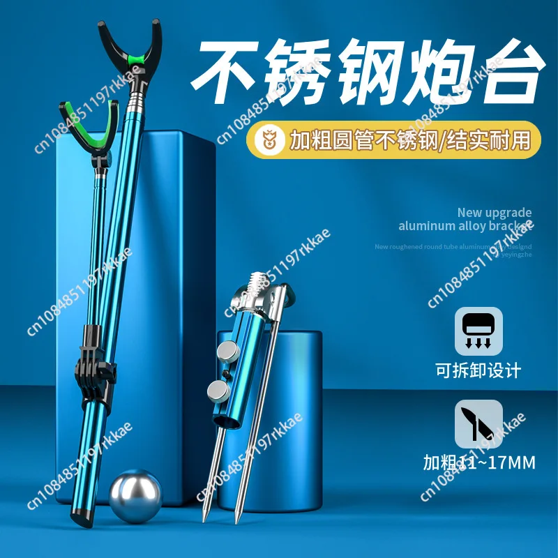 Support Stainless Steel Fishing Rack Ground Insert Rod Rack Rod Support Rod Support Fishing Tackle