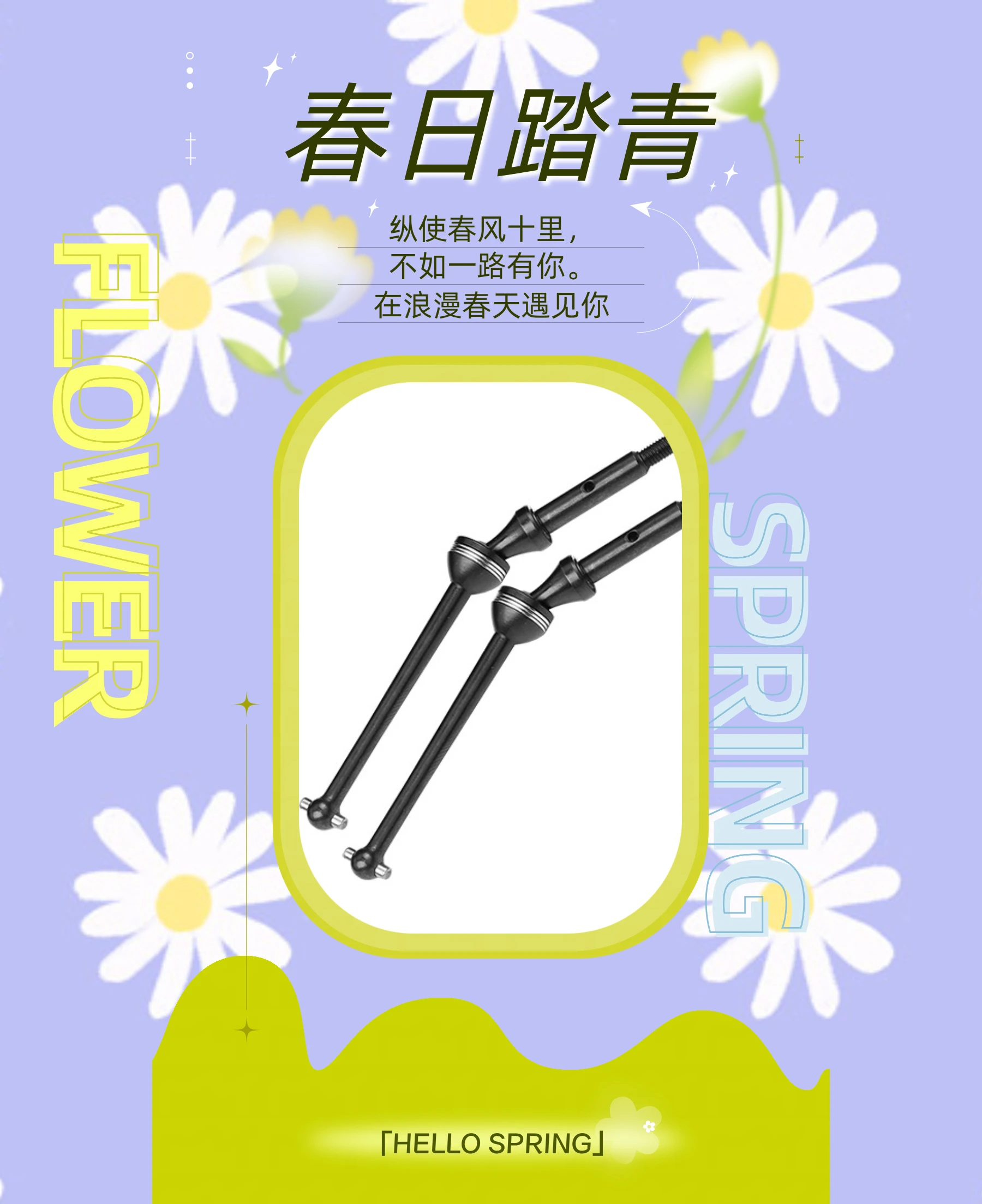 

GPM Harden Steel Rear CVD For LOSI 1/18 Mini-T 2.0 LOS01015 1/16 Mini-B LOS01016