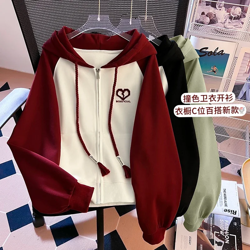 2024 autumn and winter hooded zipper cardigan short jacket toothbrush embroidery loose sweet cool hoodie long sleeved top