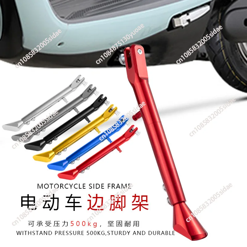 Upgraded Universal Adjustable Motorcycle Kickstand Aluminum Side Support Stand Motorbike Replacement Parts Repair Accessory