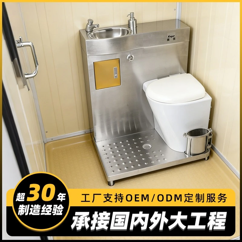 

ZBQ Stainless steel toilet with wash basin, marine RV bath integrated toilet biodegradable toilet