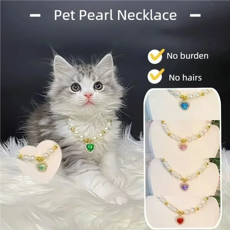 Adjustable Rhinestone Pearl Pet Collar Necklace Fashion Neck Accessory For Kitten Small Puppy Dog Daily Party Pet Decor Gift