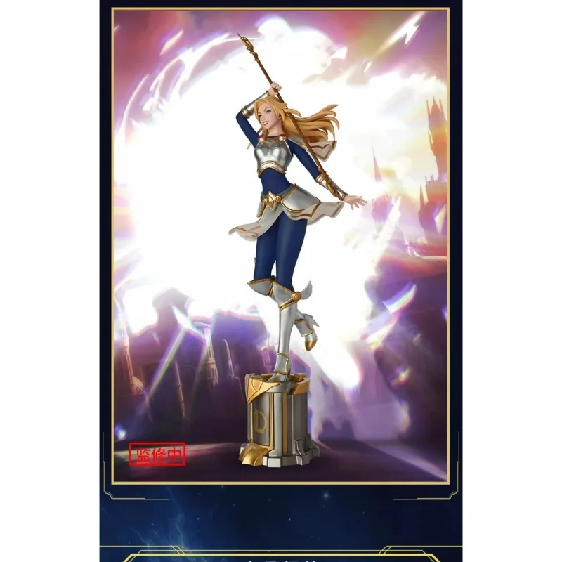 MORSTORM The Lady of Luminosity Lux LOLCMGE League of Legends Anime Figure Model Collecile Action Toys