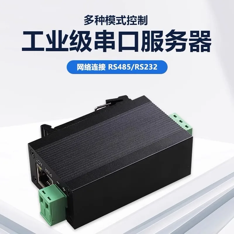 DIN-rail RS485 Serial Port To Ethernet Converter Server Support Modbus RTU to Modbus TCP MQTT