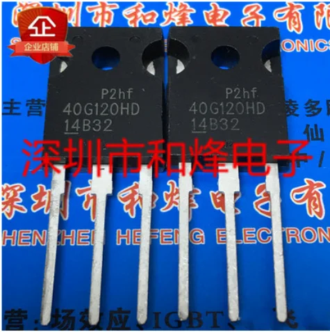 

10PCS 20PCS 30PCS FGW40N120HD 40G120HD TO-247