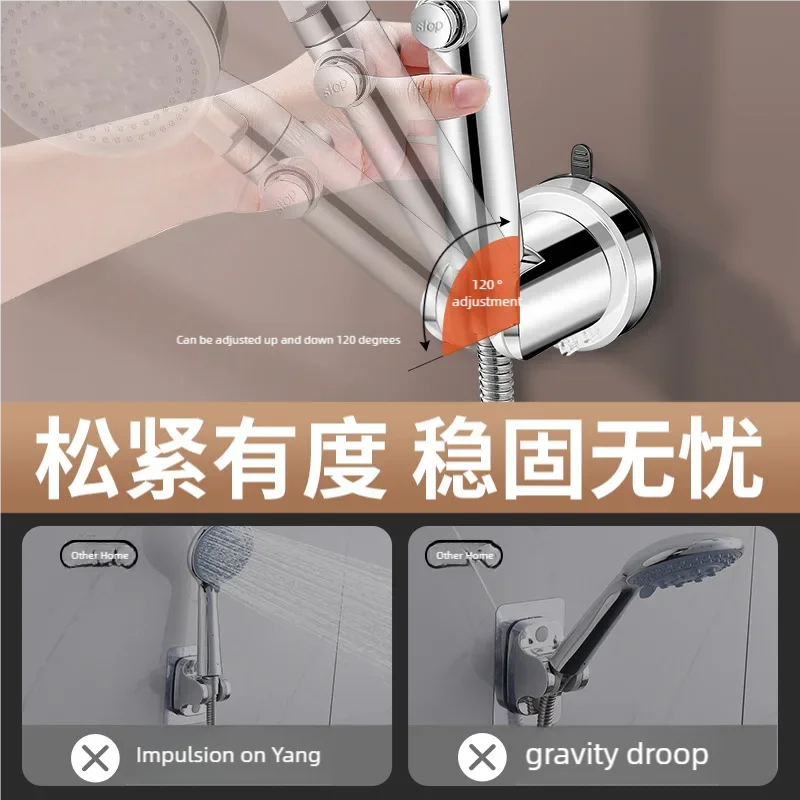 Shower Holder Universal  Adjustable Shower Head Holder Nozzle Handheld Holder Punch-Free Multi Angle Rotation Shower Bracket