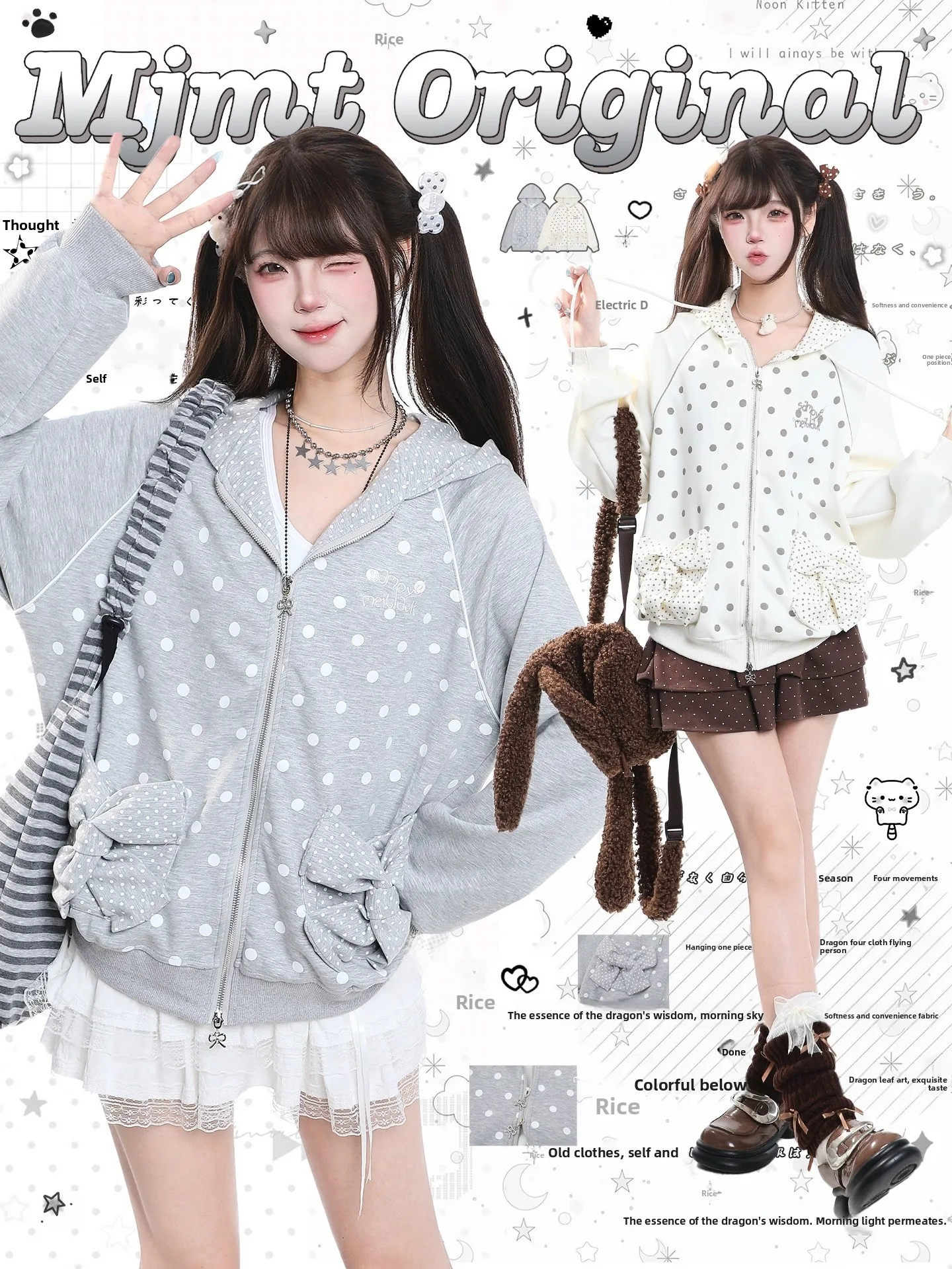 Retro American Polka Dot Hoodie Women's Casual College Style Loose Fit Zipper Open Cardigan Outerwear for Autumn