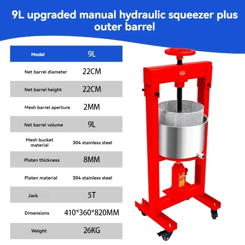 22L Press Machine Commercial Honey Press Oil Residue Press Machine Wine Lees  Medicine Vegetable Filling Juicer