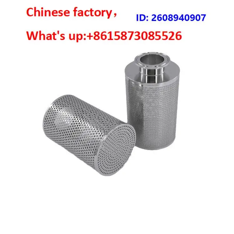 304 stainless steel orifice plate mesh tube, traditional Chinese medicine residue filter cartridge, accelerator filter cartridge