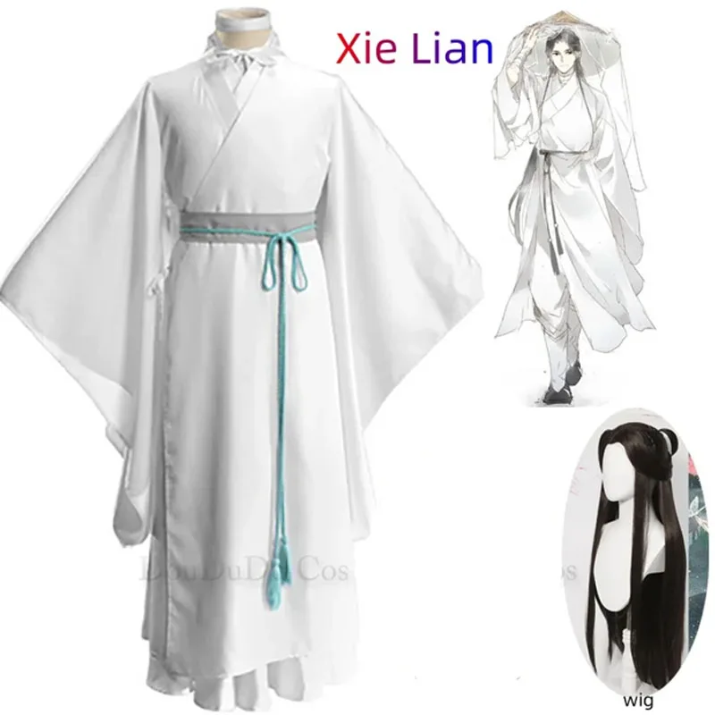 Xie Lian Cosplay Co…