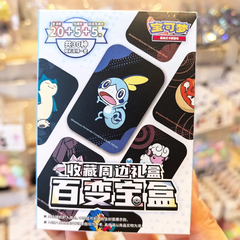 In Stock Original Chinese PokéMon Ptcg Storage Box Treasure Collection Gift Box Random Styles Of Storage Card Bag Birthday Gifts