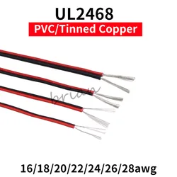 5m/10m/20m UL2468 2 Pins Electrical Wire Tinned Copper Insulated PVC Extension LED Strip Cable 16/18/20/22/24/26/28/30 Gauge AWG