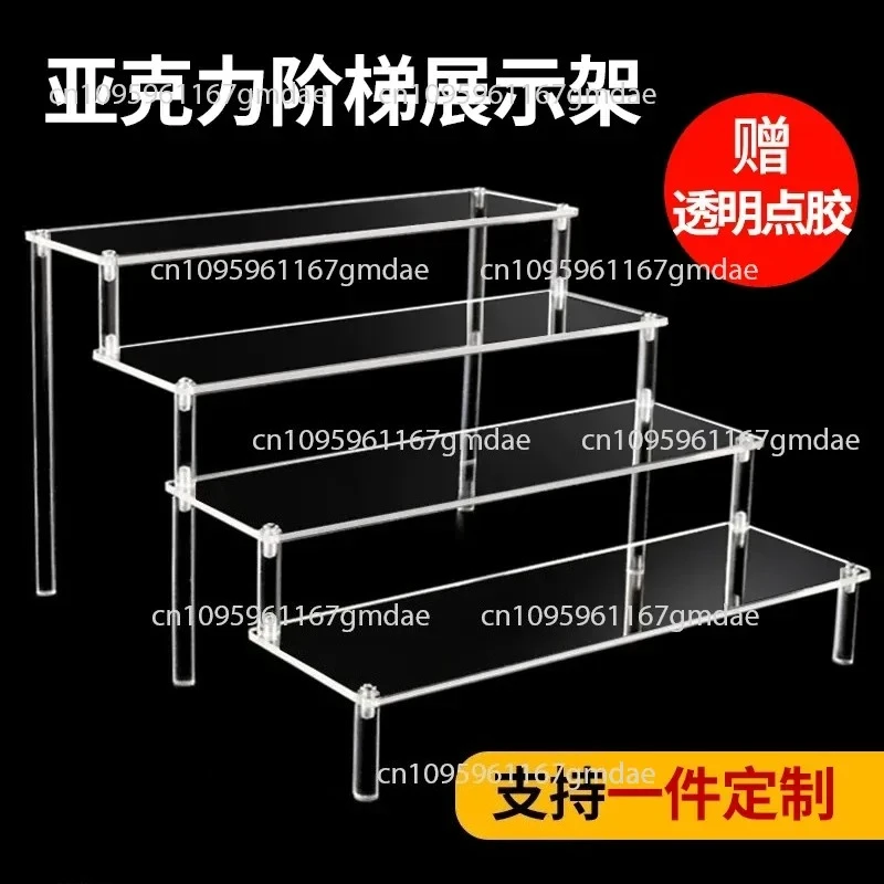 Figure blind box acrylic storage display stand custom transparent ladder rack  trapezoidal display cabinet