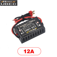 HENGE 12A UBEC Voltage Stabilizer Output 5V / 6V / 7.4V 12A Max 20A Input 7V - 25.5V 3S-6S Lipo Switch Mode BEC