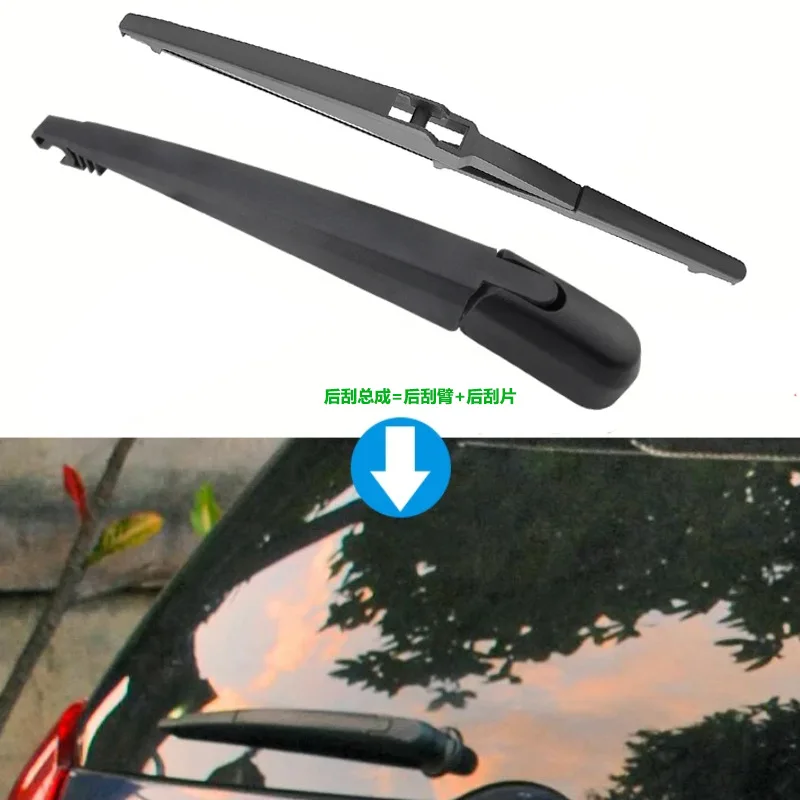 

Rear wiper assembly suitable for 08091012131415 Suzuki Grand Vitara rear brush arm