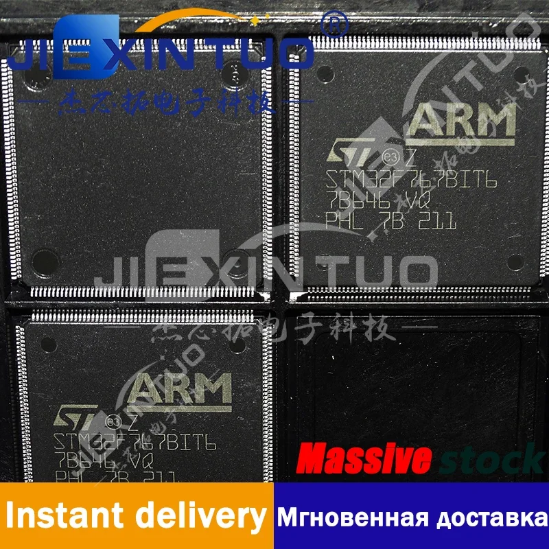 STM32F767BIT6 Ic Mc…
