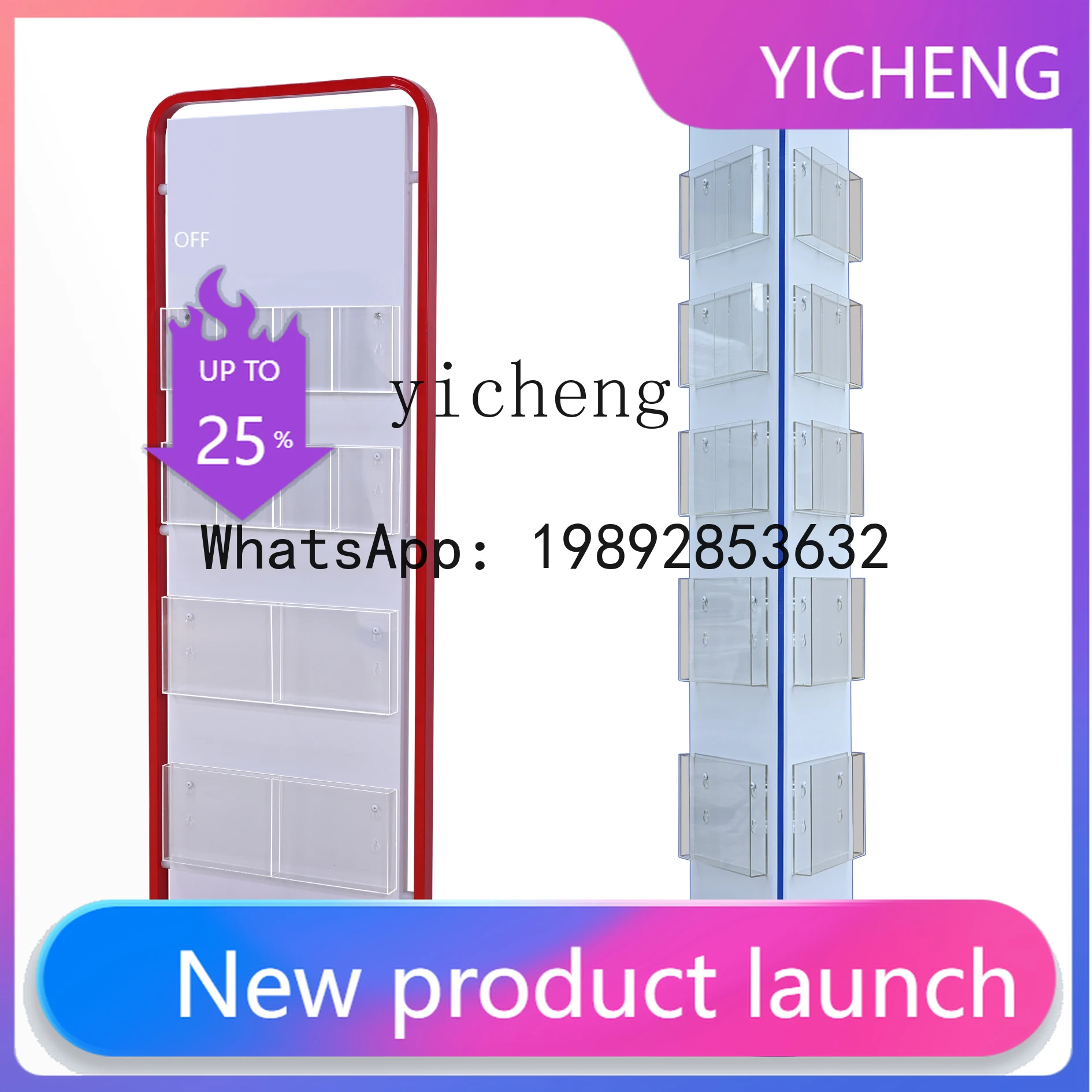 A2-10  Metal Magazine Rack Vertical Floor Rotating Document Rack Bank Folding Display Rack Multi-layer