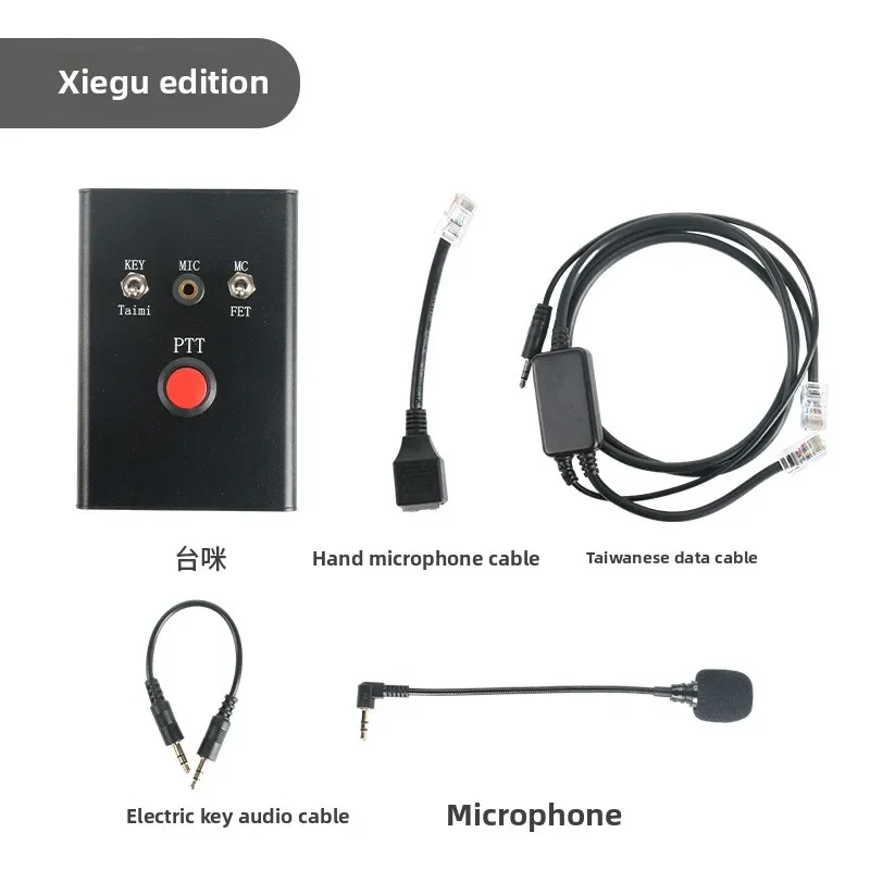 Multifunctional Taiwan Mi DIH-1 Suitable for Yaesu, Xiegu ICOM shortwave radio, key microphone PTT  A