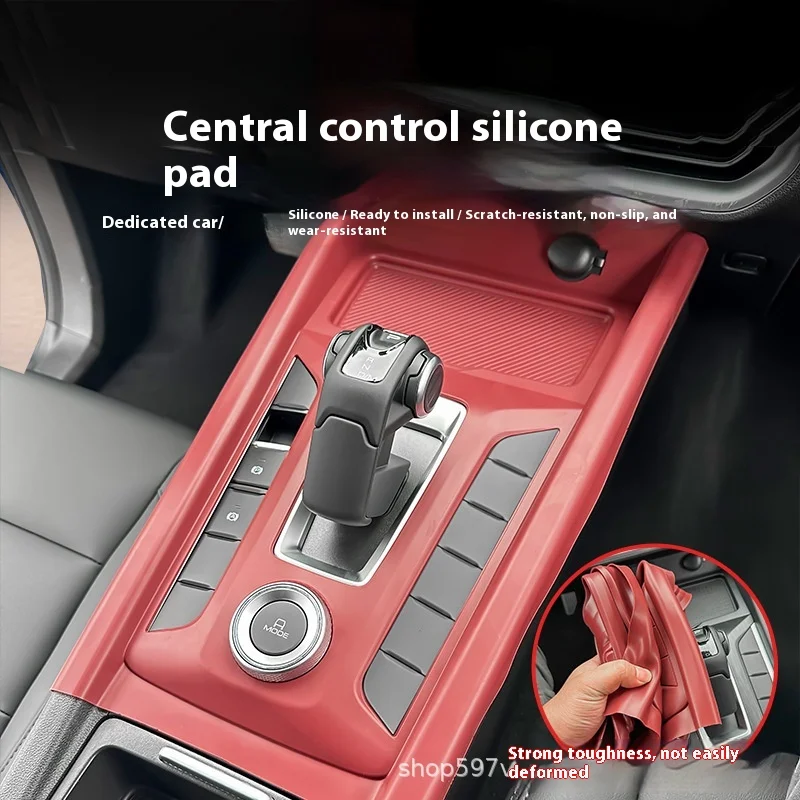 

Применимо 23-25Great Wall Cannon Центральная консоль Силиконовый защитный коврик Подстаканник Коврик Аксессуары для внутренней модификации