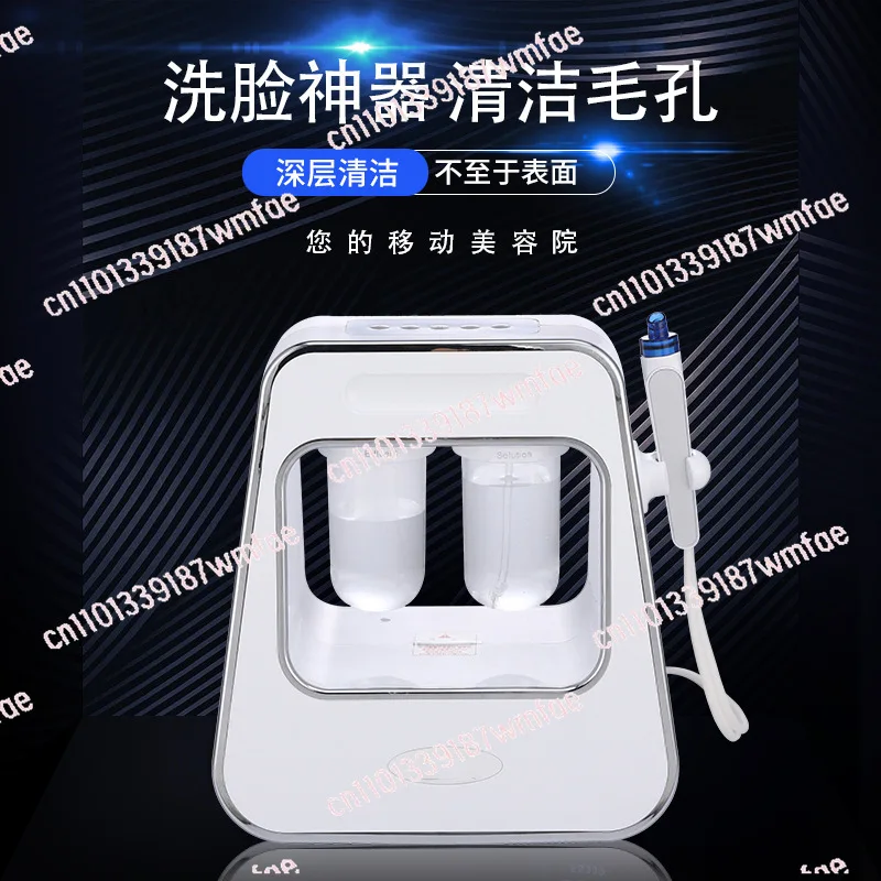 

Remover Micro Bubble Facial Cleansing Home Use Salon Skin Care Machine Facial Care