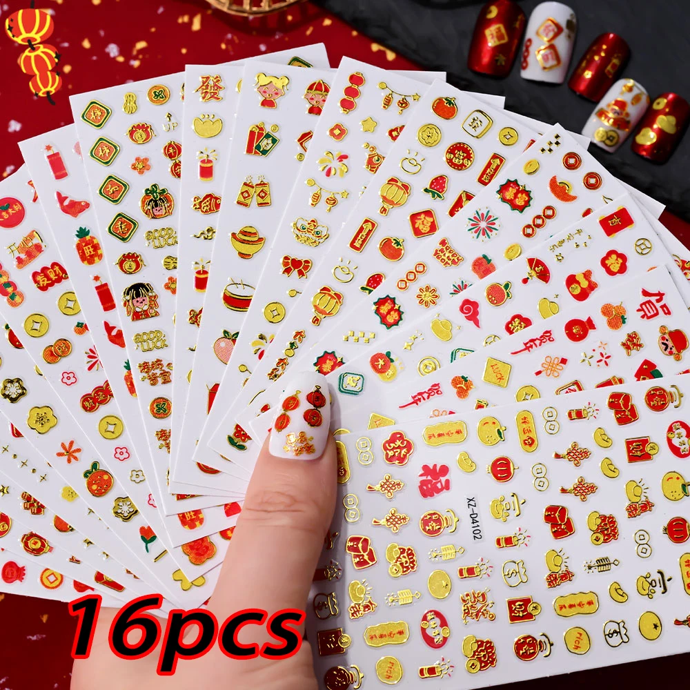 16Pcs Cute Good Luck Lion Head Nail Stickers 2025 Chinese New Year Lovely Cartoon Lion Nail Decals Red Lantern Manicure Sliders