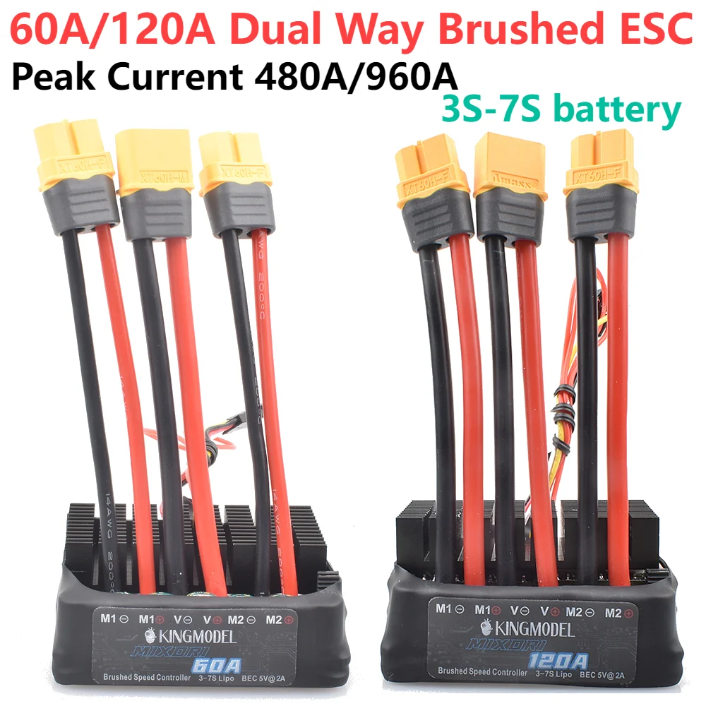 60A/120A Dual Way Bidirectional Brushed ESC10V-32V battery Speed Control For Rc Model Boat/tank/Car 540/550775/795 Brushed Motor