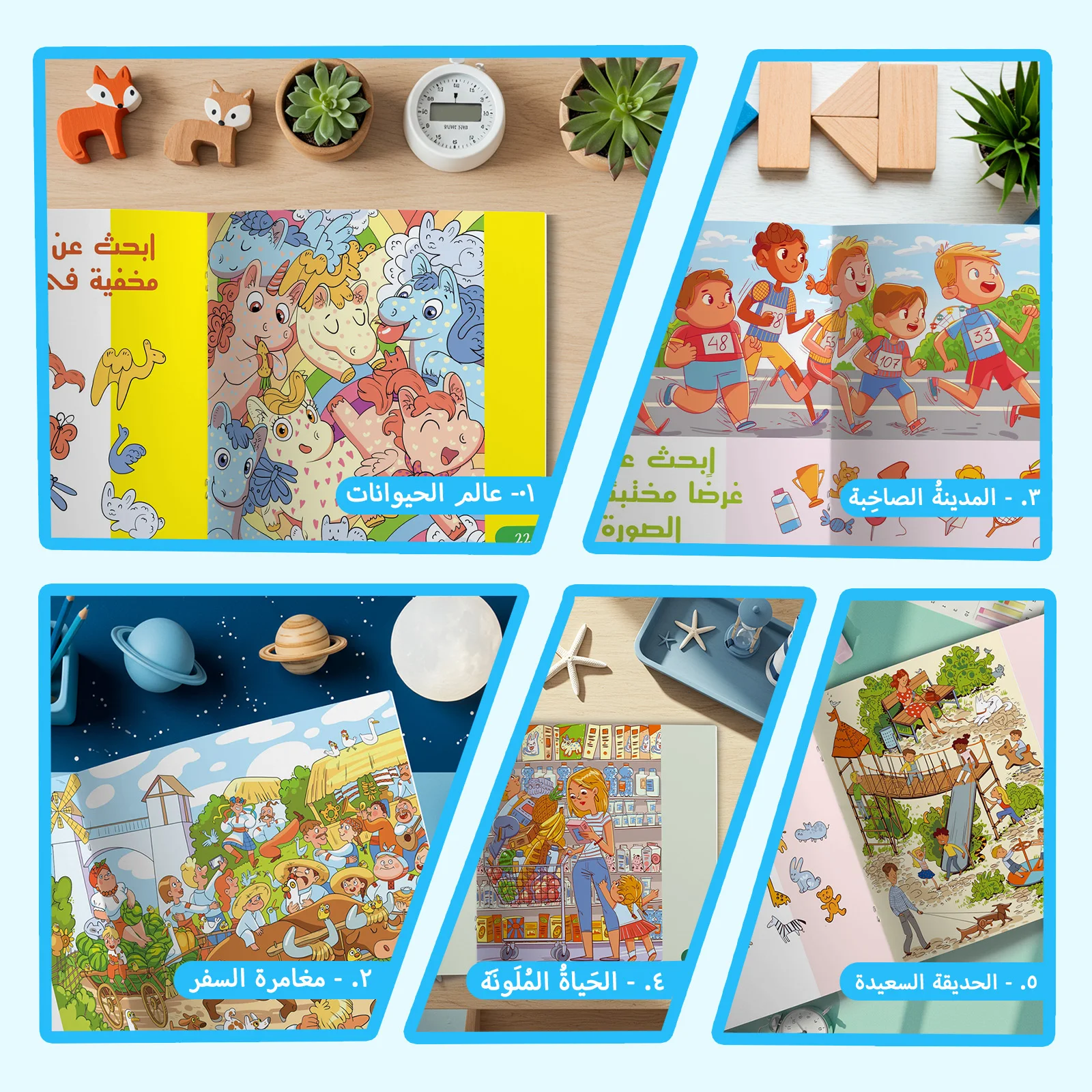 Ensemble de 5 livres d'entraîn - Learning Workbook Preschool avis et prix
