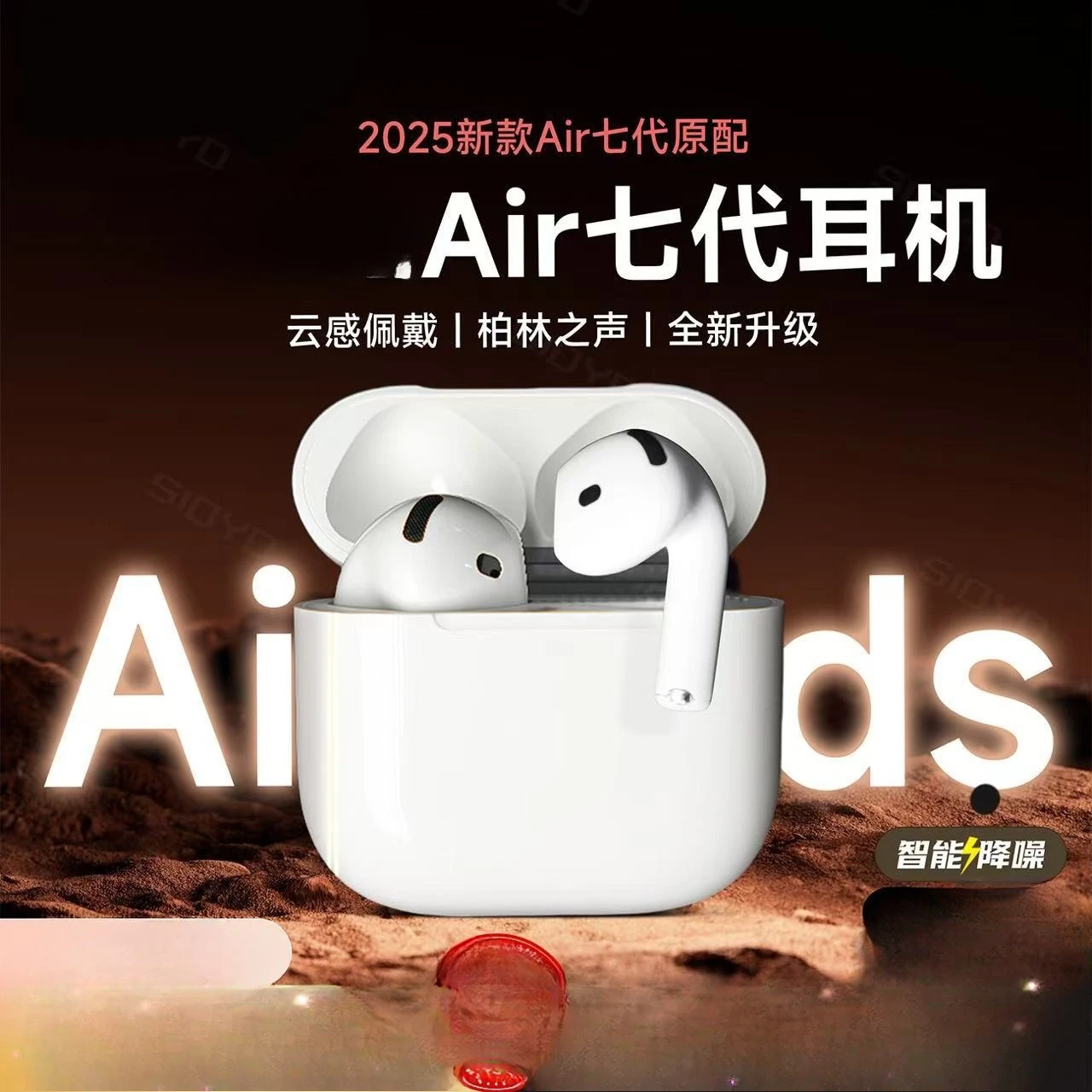 

2025 new Bluetooth earphones with true wireless top of the line Air4 7th generation high sound quality suitable for Apple