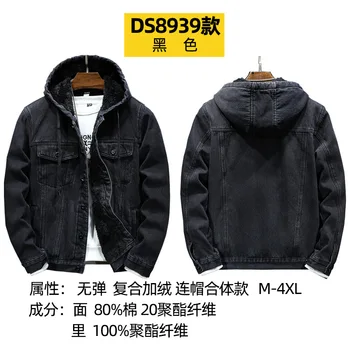 Thicker Winter Jacket Men Warmer Hooded Denim Lambswool Hooded and Padded Denim Jacket Imitation Lamb Wool Fleece Mens Clothes 6