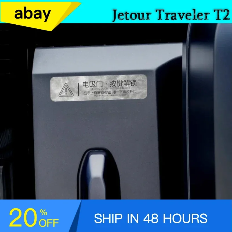

Подходит для JETOUR Traveler T2 2023-2024, дверь багажника автомобиля, кожа из микрофибры, электрическая напоминание на заднюю дверь, наклейка, авто декоративные детали